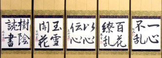 3月の活動