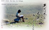 墨翔とその仲間展