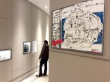1月の活動