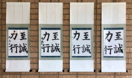 9月の活動