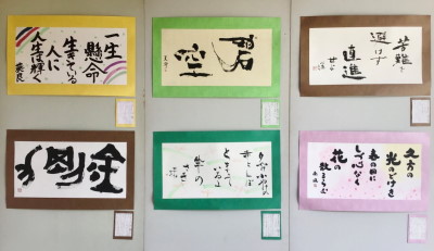 第12回「大仏書道大会」作品