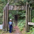 十津川村