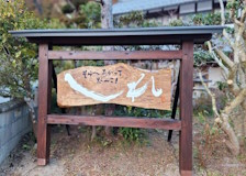 看板「しれ」(3月の活動)