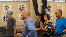 墨翔の集会