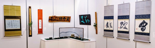墨翔展