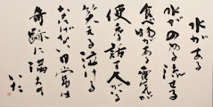 墨翔展
