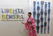 墨翔展