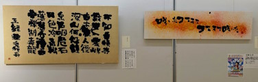 墨翔展