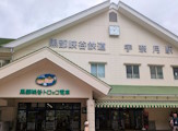 宇奈月