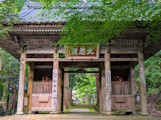小浜市