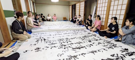 書道パフォーマンスの練習