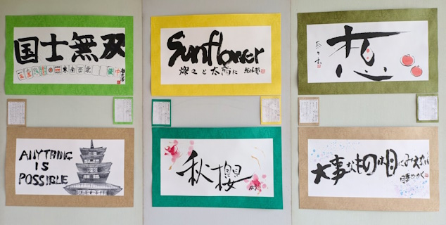 第15回「大仏書道大会」入賞作品