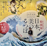 京都国立博物館