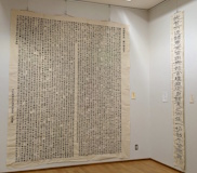 第40回「 墨翔展」